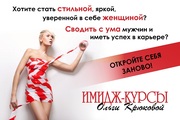 Идивидуальный стиль от Ольги Крюковой
