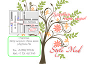 StyleMed
