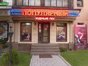 Популярный салон красоты