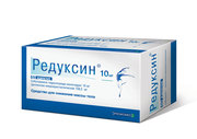 Продам новое средство для похудения - РЕДУКСИН.