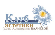 Курсы косметологов.