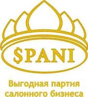 Ищем дистрибьюторов профессиональной салонной косметики SPANI